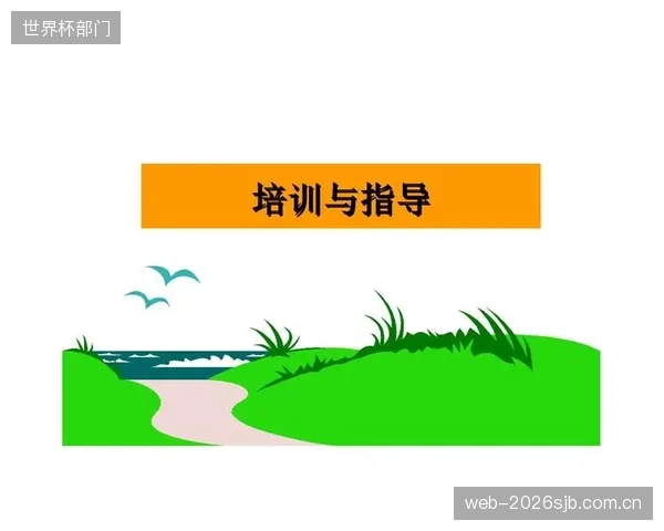 体育培训机构的商业逻辑正发生根本转变:从售卖课时包,到提供基于持续数据反馈的长期成长规划服务 体育培训机构的商业逻辑正发生根本转变:从售卖课时包,到提供基于持续数据反馈的长期成长规划服务